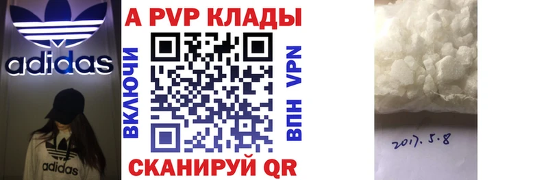 omg tor  Гаврилов Посад  A PVP мука  где найти  