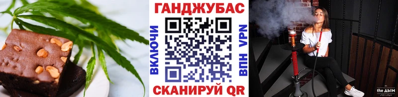хочу   Гаврилов Посад  Canna-Cookies марихуана 