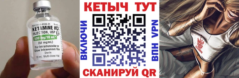 КЕТАМИН ketamine  сайты даркнета какой сайт  Гаврилов Посад 