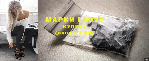 стафф Верхнеуральск