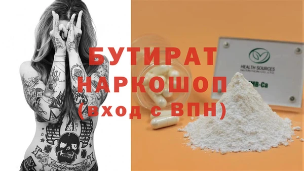 мяу мяу кристалл Верея
