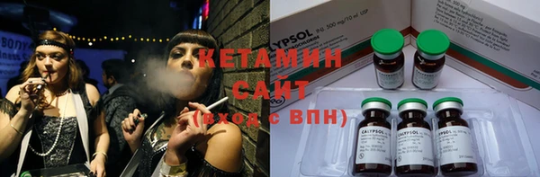 мяу мяу кристалл Верея