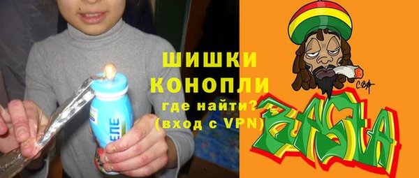 стафф Верхнеуральск