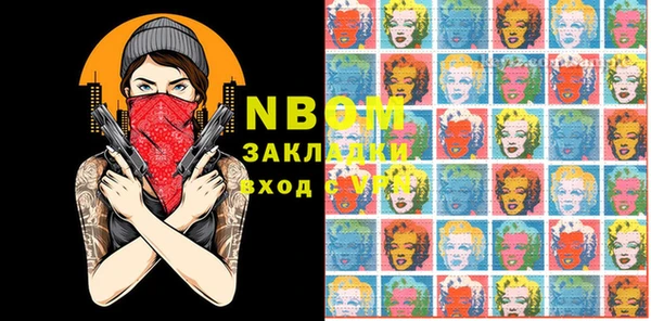 мяу мяу кристалл Верея