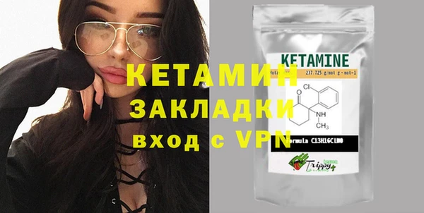 дистиллят марихуана Протвино