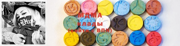 мяу мяу кристалл Верея
