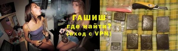 стафф Верхнеуральск