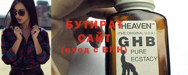 прущий лед Пролетарск