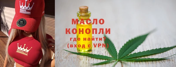стафф Верхнеуральск
