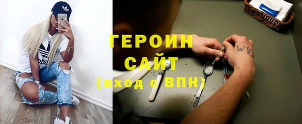 стафф Верхнеуральск