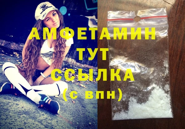 мефедрон VHQ Верхний Тагил