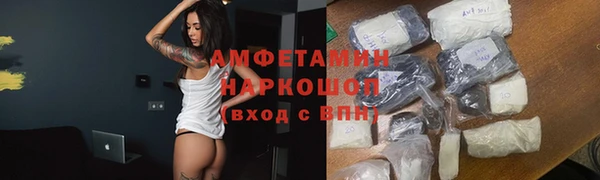 мяу мяу кристалл Верея