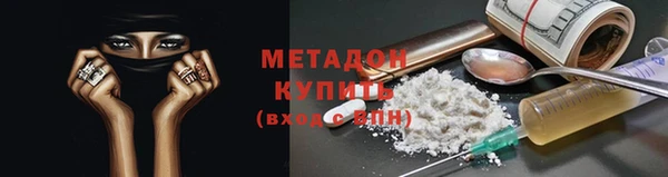 стафф Верхнеуральск