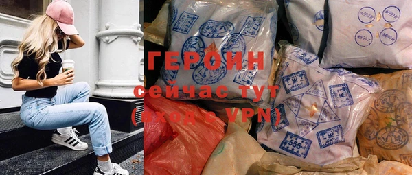 марки lsd Бронницы