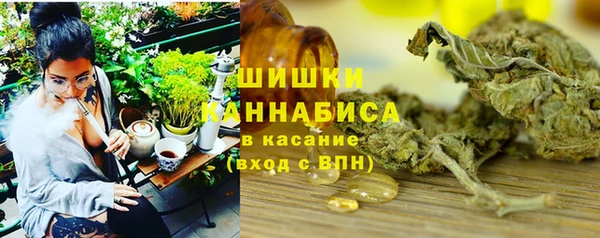 мяу мяу кристалл Верея