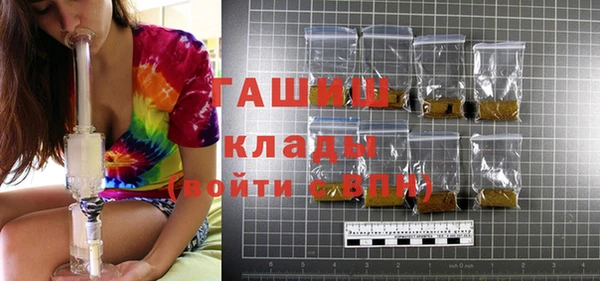 мяу мяу кристалл Верея