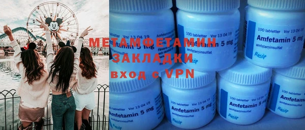 мяу мяу кристалл Верея