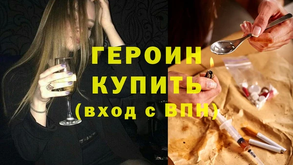 стафф Верхнеуральск