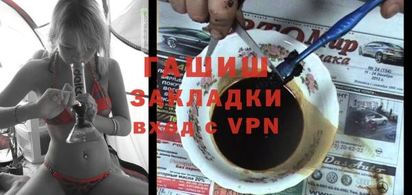 соль курить ск Бородино