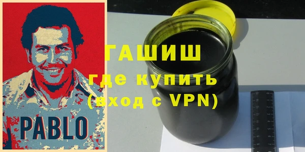 стафф Верхнеуральск