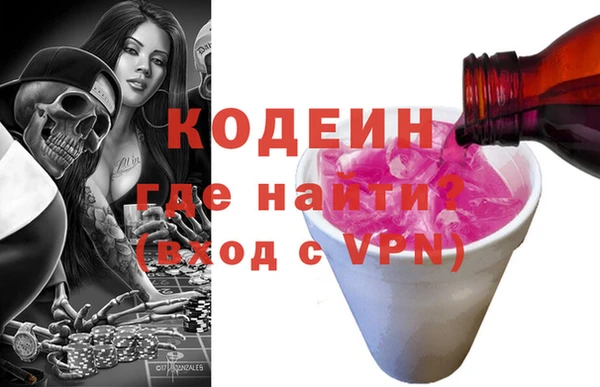 мефедрон VHQ Верхний Тагил