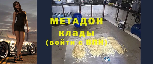 мяу мяу кристалл Верея