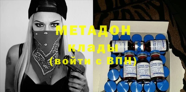 стафф Верхнеуральск