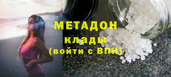 стафф Верхнеуральск