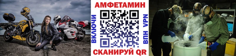 Первитин Декстрометамфетамин 99.9% как найти наркотики Гаврилов Посад