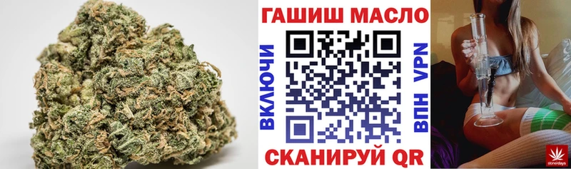 Дистиллят ТГК гашишное масло Гаврилов Посад